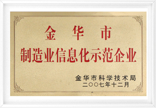 國(guó)際環(huán)境體系認(rèn)證