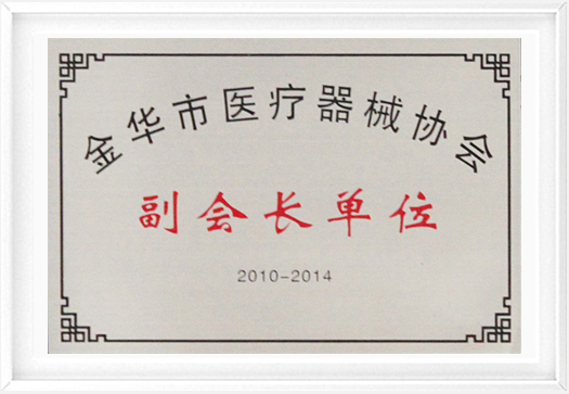 國(guó)際管理體系認(rèn)證